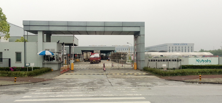 久保田農(nóng)業(yè)機械應(yīng)用配套驅(qū)動橋案例